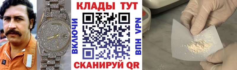 Магазины продажи наркотиков Бирюсинск АМФЕТАМИН Меф мяу мяу МАРИХУАНА COCAIN Псилоцибиновые грибы APVP