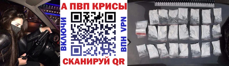 KRAKEN   Бирюсинск  Alpha-PVP СК  где продают наркотики 