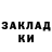 Amphetamine Розовый Mikki Ter