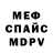 КЕТАМИН VHQ Andrew Trubnikov