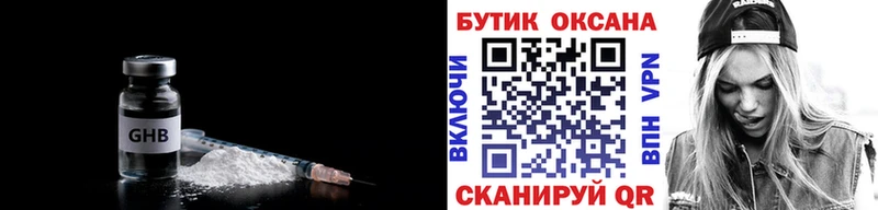 сколько стоит  Бирюсинск  БУТИРАТ 1.4BDO 