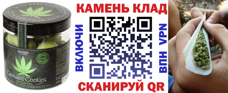 даркнет сайт blacksprut рабочий сайт Печенье с ТГК конопля Бирюсинск