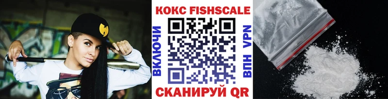 COCAIN 99%  купить   Бирюсинск 
