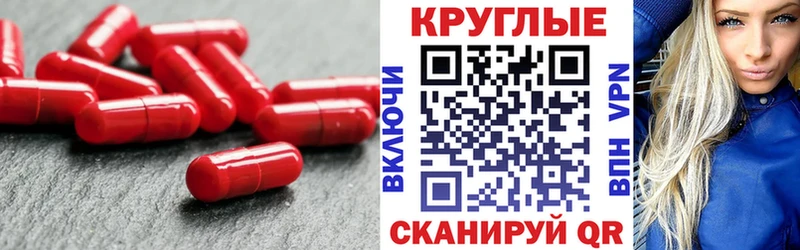 ЭКСТАЗИ 300 mg Бирюсинск