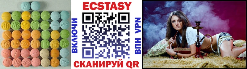 магазин    Бирюсинск  ЭКСТАЗИ 280 MDMA 