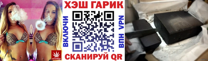 Гашиш Cannabis  Бирюсинск 