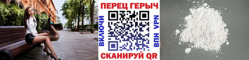 дарнет шоп Бирюсинск Героин VHQ