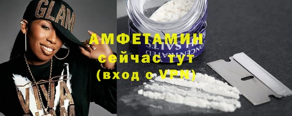 трава Абаза