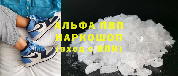 крисы Переславль-Залесский