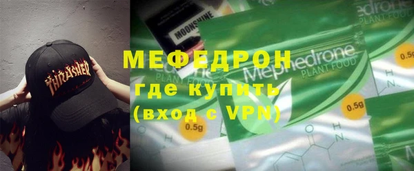 альфа пвп Пересвет