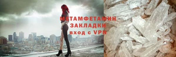 трава Абаза