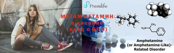 круглые Абдулино
