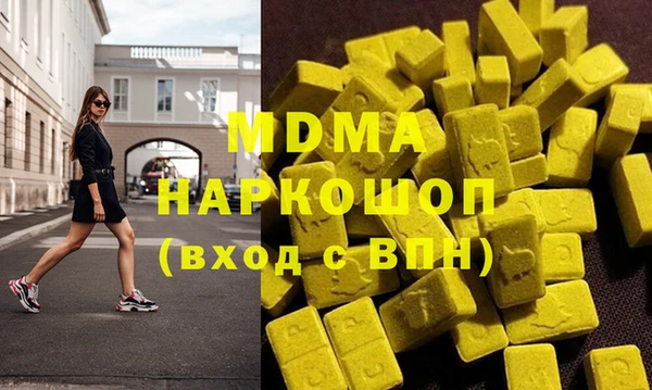 круглые Абдулино