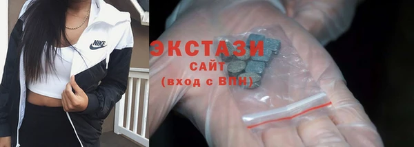 mdpv Пестово
