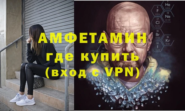 трава Абаза