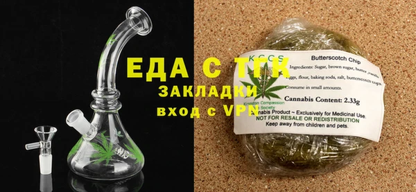 альфа пвп Пересвет