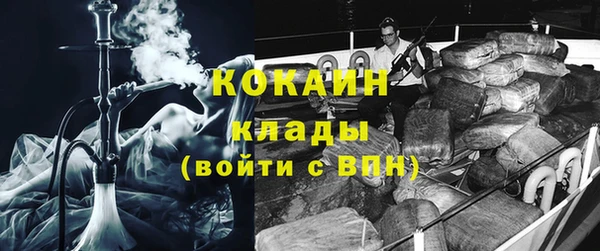 трава Абаза