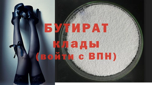альфа пвп Пересвет