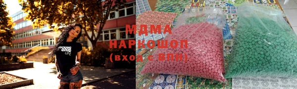 круглые Абдулино