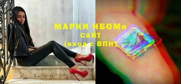 трава Абаза