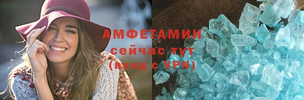трава Абаза