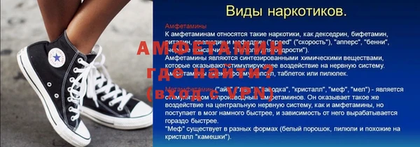 круглые Абдулино