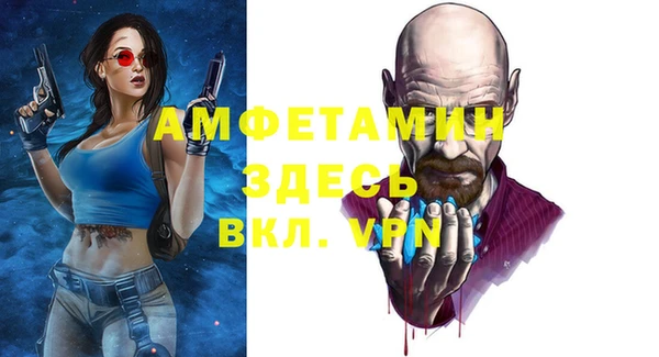трава Абаза