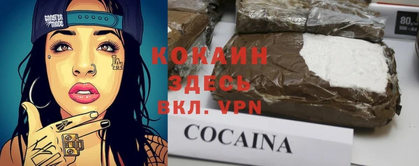 трава Абаза