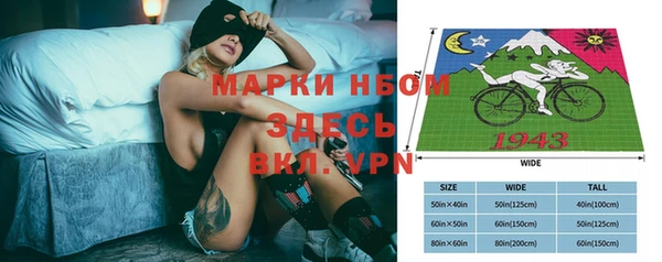 PSILOCYBIN Абинск