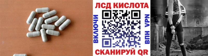 ЛСД экстази ecstasy  Бирюсинск 