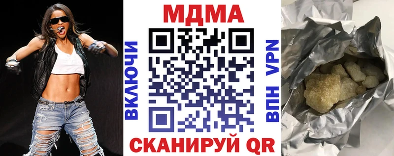 MDMA молли  купить наркотик  Бирюсинск 