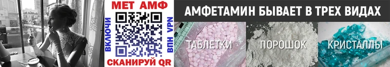 Первитин витя  shop официальный сайт  Бирюсинск  kraken онион 