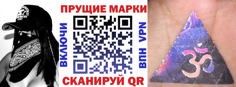 Марки N-bome 1500мкг  Бирюсинск 
