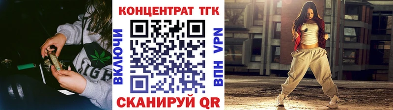 ТГК THC oil  продажа наркотиков  Бирюсинск 